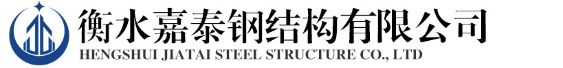 邯鄲市中富工礦配件有限公司