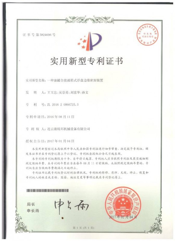 高企資質(zhì)