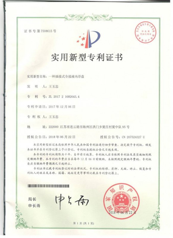環(huán)境體系